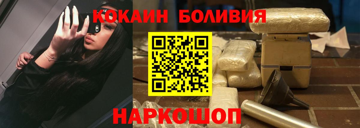 Cocaine  КОКАИН 98%  КОКАИН Fish Scale  Вход с VPN  Майкоп 