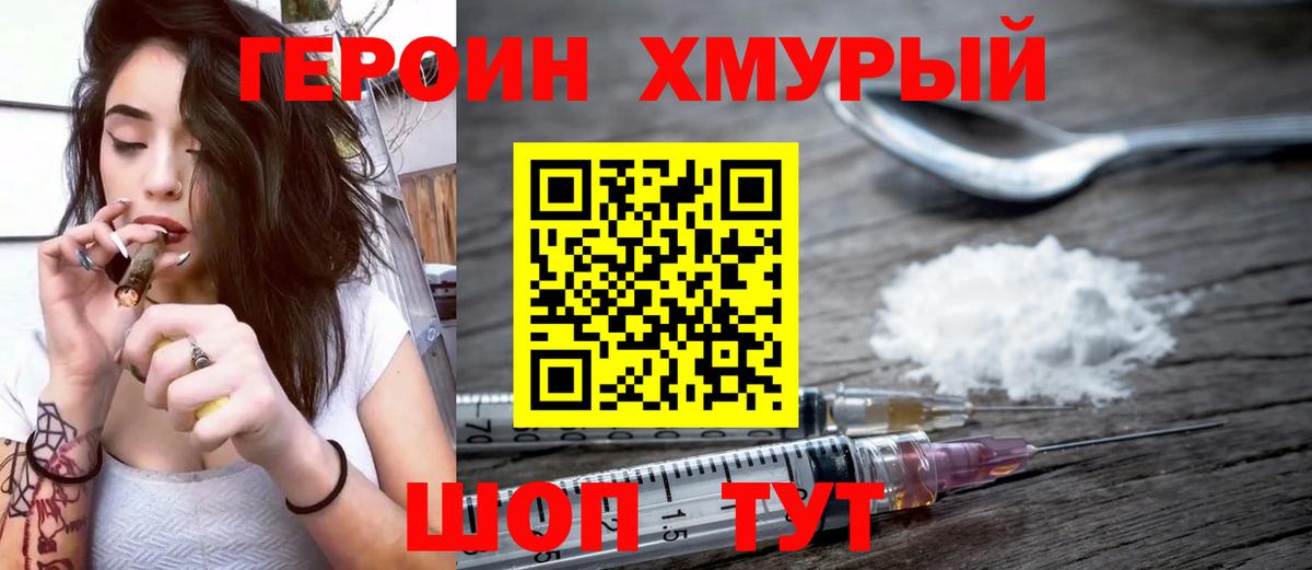 Майкоп  Бошки Шишки  КОКАИН  Вход с VPN  МЕФ   Гашиш  APVP СК кристаллы  LSD-25 