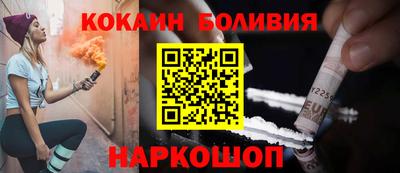 кристаллы Ирбит