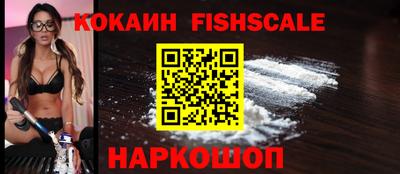 кристаллы Ирбит
