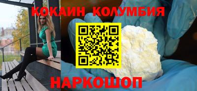 кокаин VHQ Ипатово