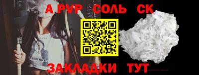 кокаин VHQ Ипатово