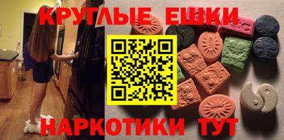 экстази Изобильный