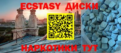 кокаин VHQ Ипатово