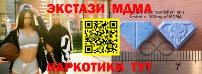 экстази Изобильный