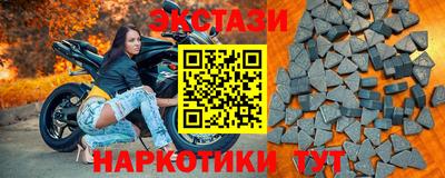 кокаин VHQ Ипатово