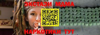 экстази Изобильный
