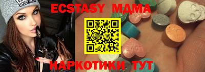кристаллы Ирбит