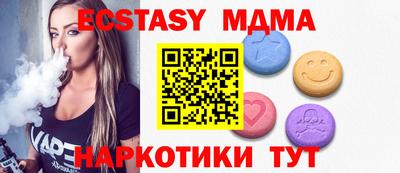 крисы Майкоп
