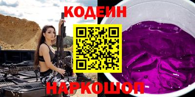 соль курить ск Магнитогорск