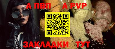 кокаин VHQ Ипатово