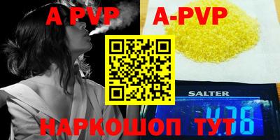 кокаин VHQ Ипатово