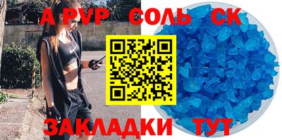 кристаллы Ирбит