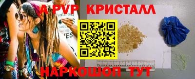 кристаллы Ирбит