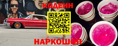 кристаллы Ирбит