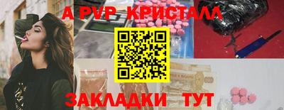 кристаллы Ирбит