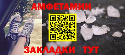 кристаллы Ирбит