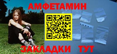 кристаллы Ирбит