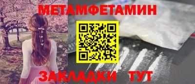 кокаин VHQ Ипатово