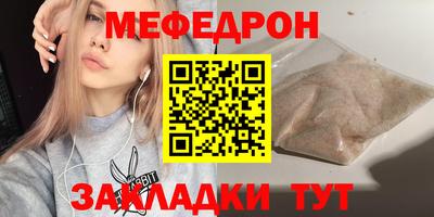 кристаллы Ирбит