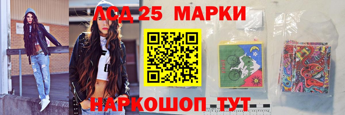 ОМГ ОМГ рабочий сайт  Лсд 25 экстази кислота  Вход с VPN  LSD-25 экстази ecstasy  Майкоп 