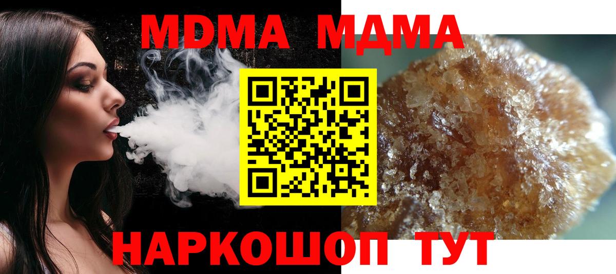 MDMA VHQ Майкоп