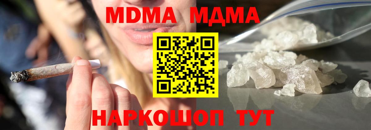 Меф мяу мяу Майкоп