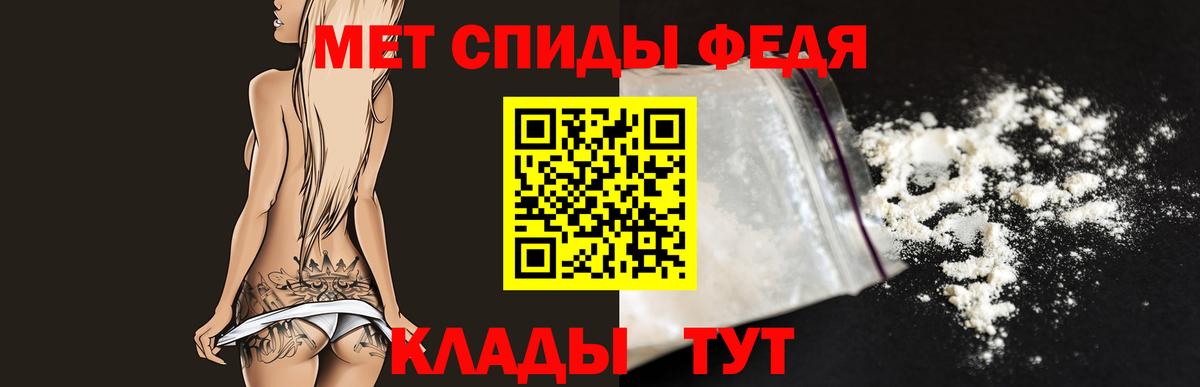 МЕТАМФЕТАМИН пудра  Вход с VPN  Майкоп 