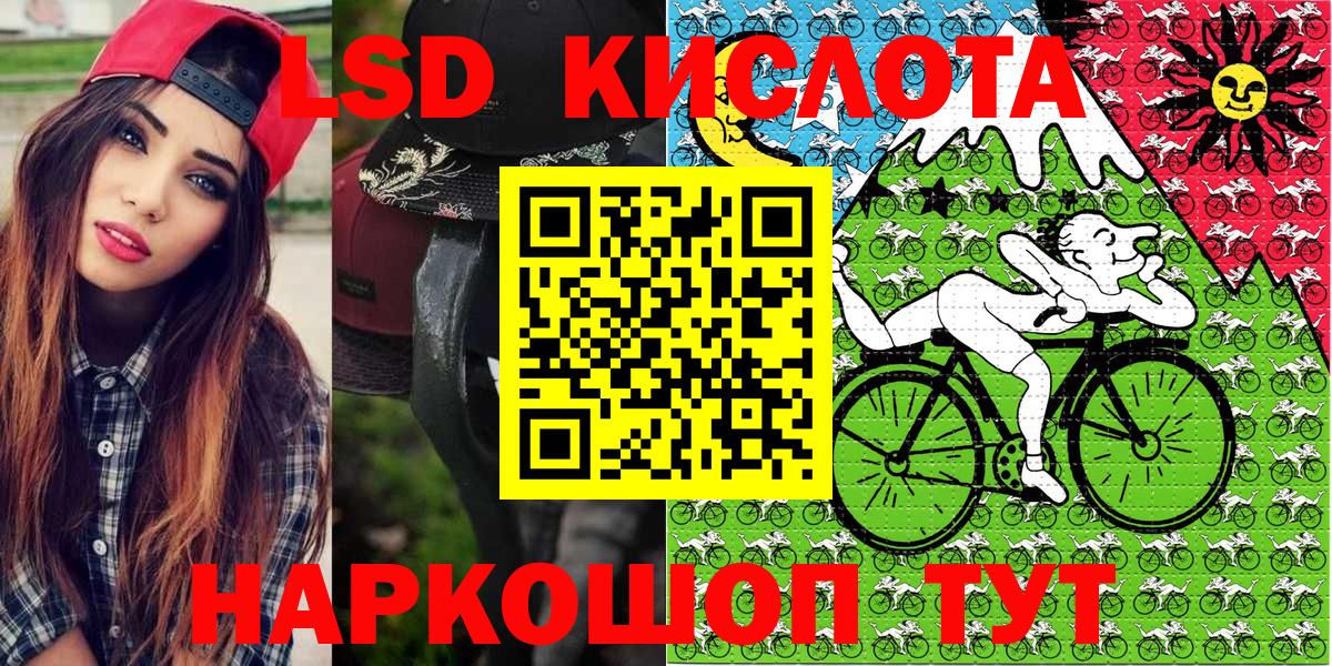 Наркотические марки 1,5мг  Вход с VPN  Наркотические марки 1,5мг  Майкоп 