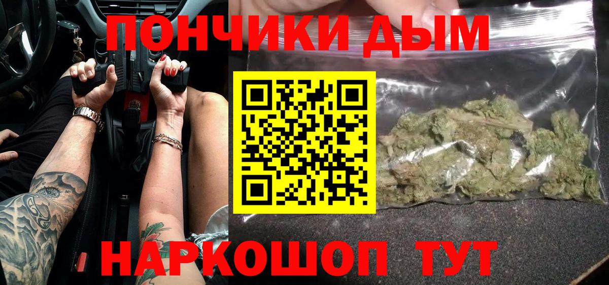 Каннабис VHQ  Бошки марихуана OG Kush  Майкоп  МАРИХУАНА планчик  Вход с VPN 
